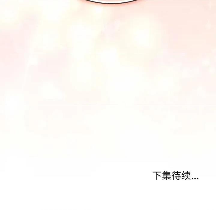 最後的衝刺 最後的衝刺37 最後的衝刺 第187页
