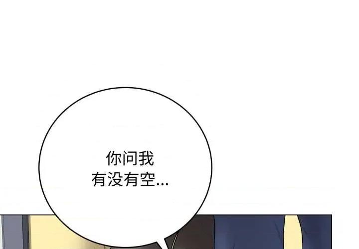 最後的衝刺 最後的衝刺38 最後的衝刺 第1页