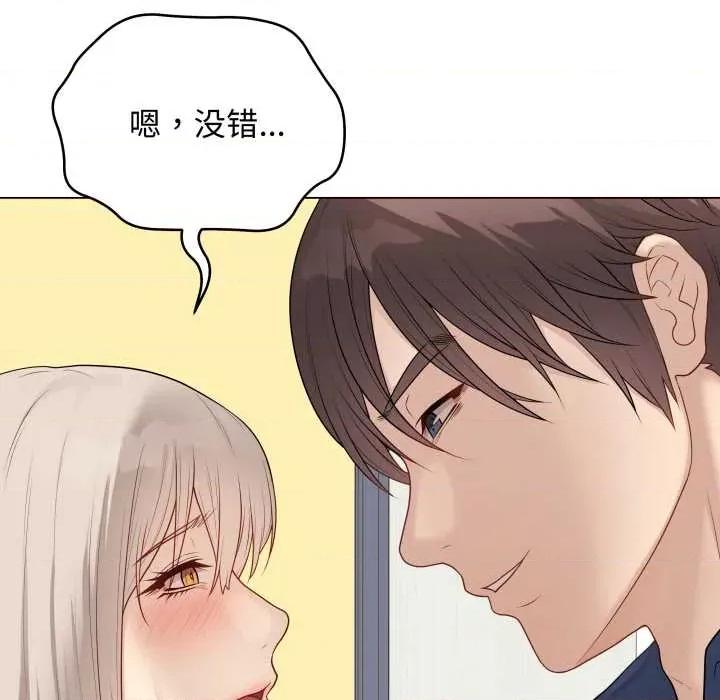 最後的衝刺 最後的衝刺38 最後的衝刺 第7页