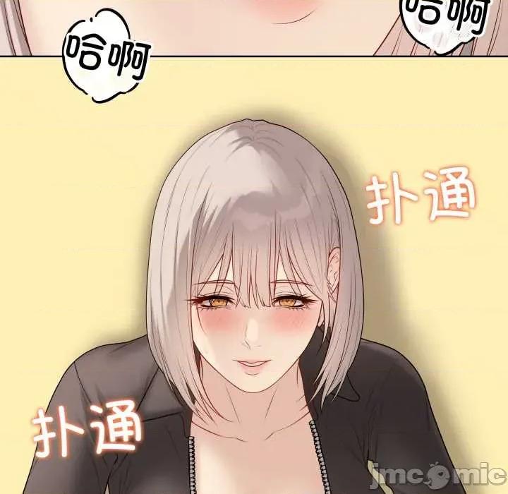 最後的衝刺 最後的衝刺38 最後的衝刺 第10页