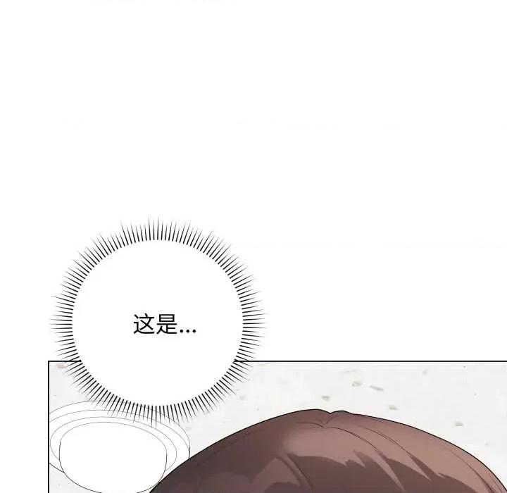 最後的衝刺 最後的衝刺38 最後的衝刺 第14页