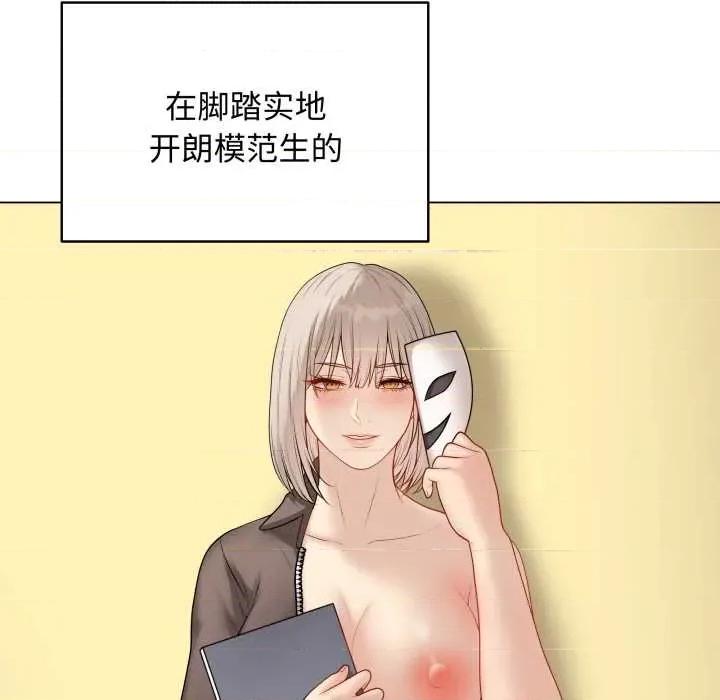 最後的衝刺 最後的衝刺38 最後的衝刺 第18页