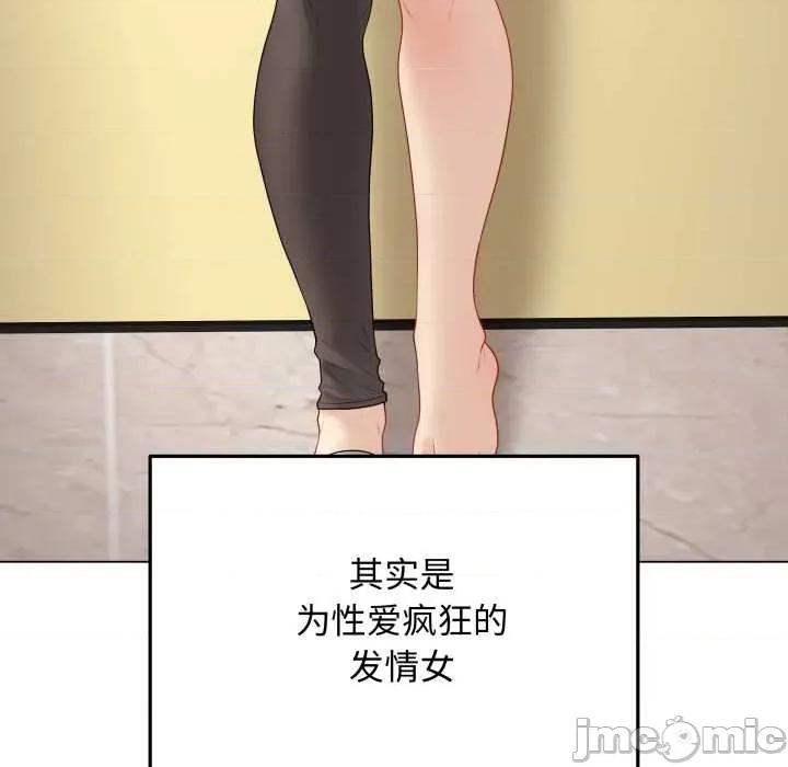 最後的衝刺 最後的衝刺38 最後的衝刺 第20页