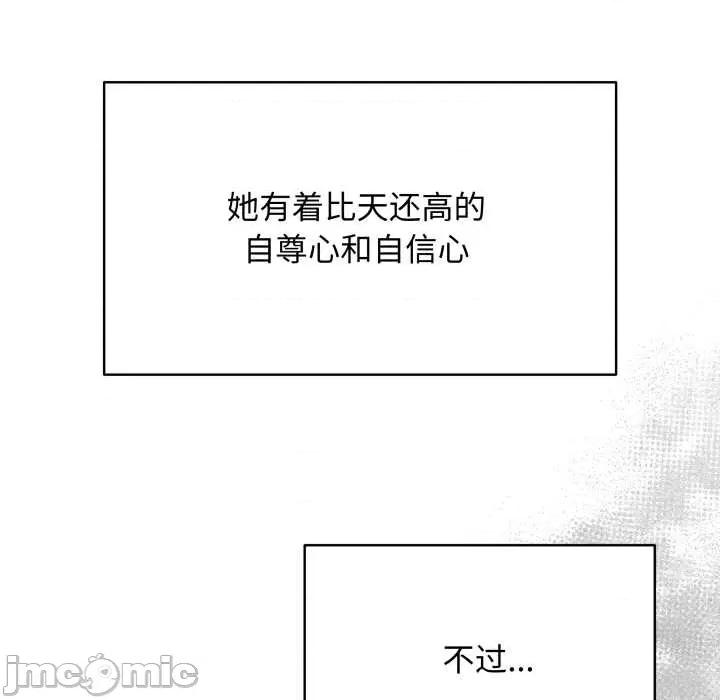 最後的衝刺 最後的衝刺38 最後的衝刺 第25页