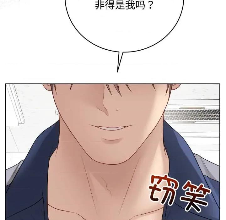 最後的衝刺 最後的衝刺38 最後的衝刺 第27页