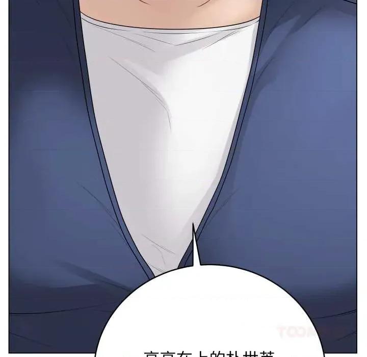 最後的衝刺 最後的衝刺38 最後的衝刺 第28页