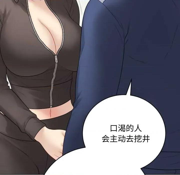 最後的衝刺 最後的衝刺38 最後的衝刺 第32页