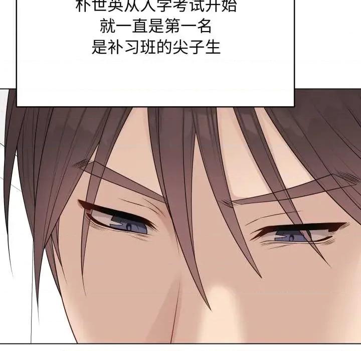 最後的衝刺 最後的衝刺38 最後的衝刺 第34页