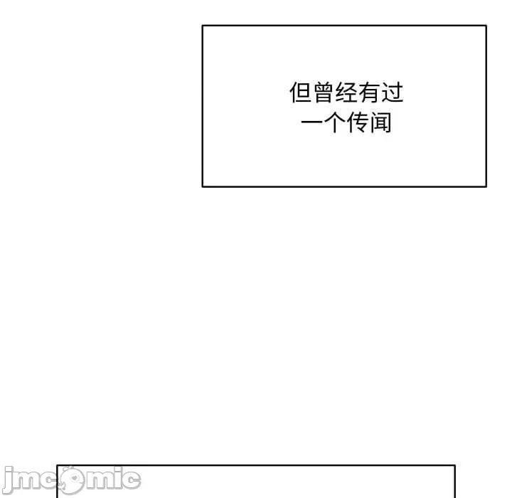 最後的衝刺 最後的衝刺38 最後的衝刺 第35页