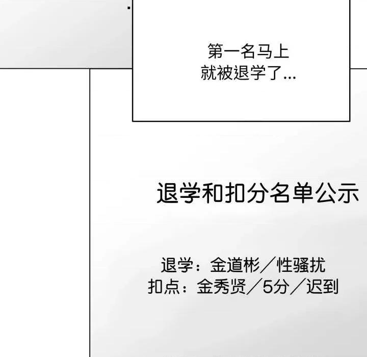 最後的衝刺 最後的衝刺38 最後的衝刺 第37页