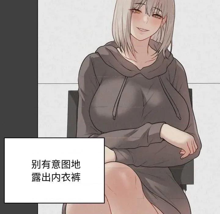 最後的衝刺 最後的衝刺38 最後的衝刺 第41页