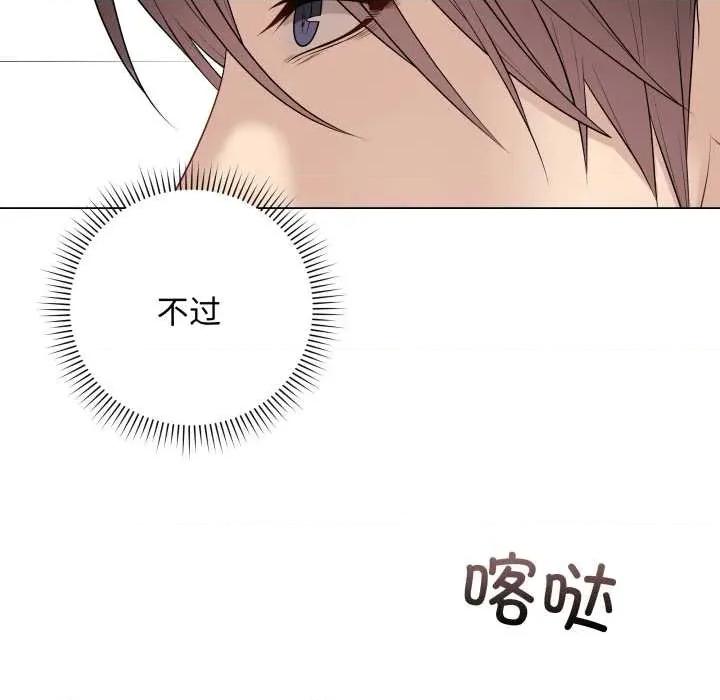 最後的衝刺 最後的衝刺38 最後的衝刺 第51页