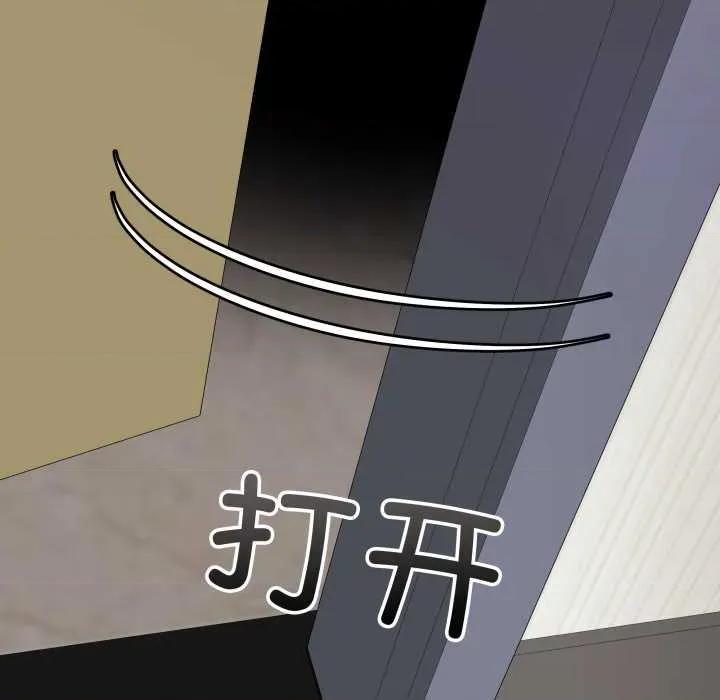 最後的衝刺 最後的衝刺38 最後的衝刺 第61页