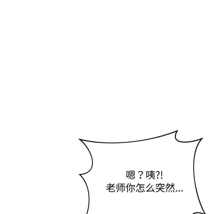 最後的衝刺 最後的衝刺38 最後的衝刺 第68页