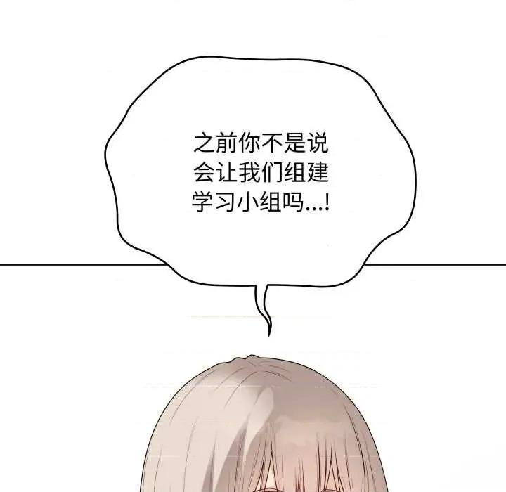最後的衝刺 最後的衝刺38 最後的衝刺 第71页