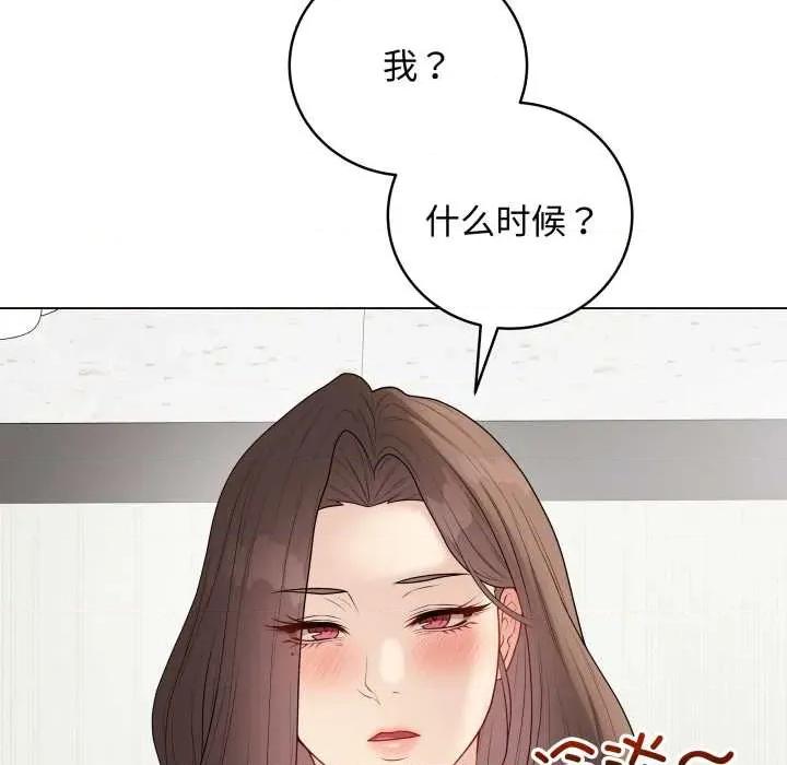最後的衝刺 最後的衝刺38 最後的衝刺 第74页