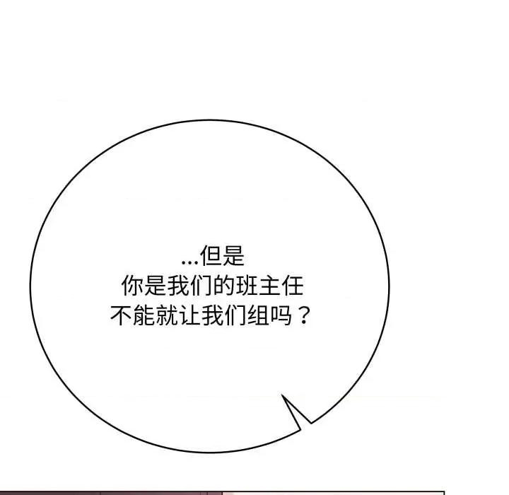 最後的衝刺 最後的衝刺38 最後的衝刺 第77页