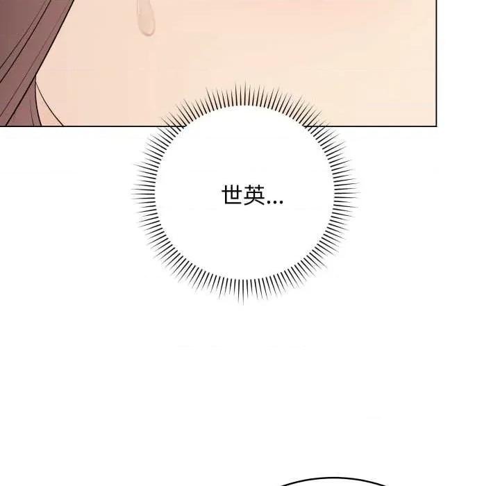 最後的衝刺 最後的衝刺38 最後的衝刺 第79页