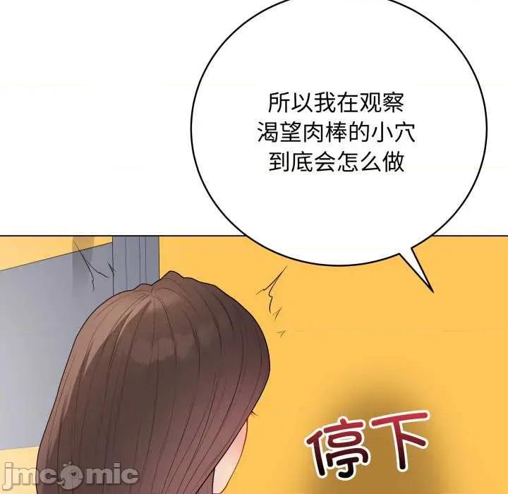 最後的衝刺 最後的衝刺38 最後的衝刺 第80页
