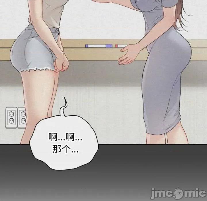 最後的衝刺 最後的衝刺38 最後的衝刺 第85页