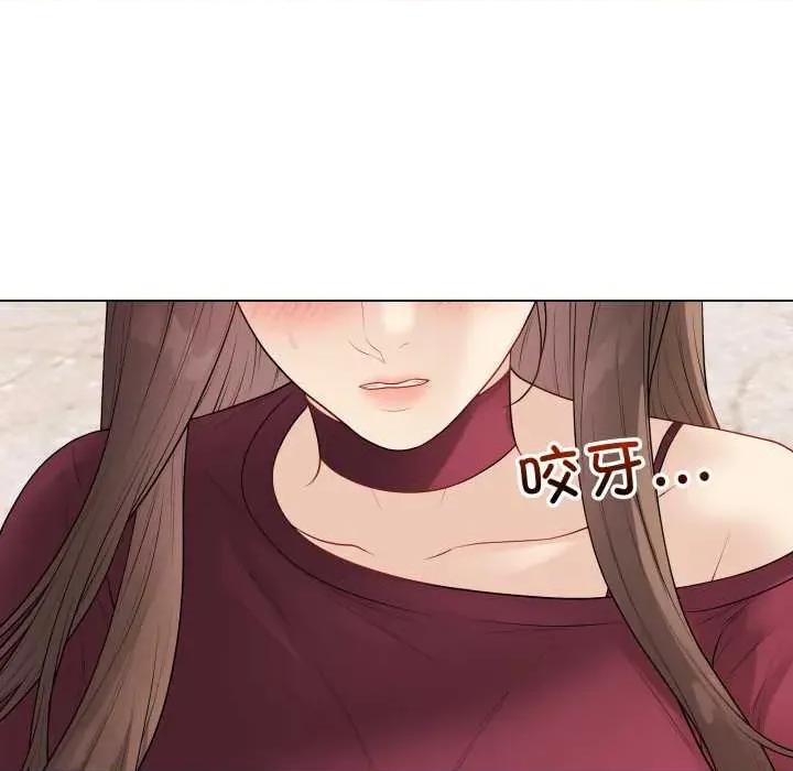 最後的衝刺 最後的衝刺38 最後的衝刺 第87页