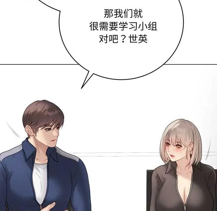 最後的衝刺 最後的衝刺38 最後的衝刺 第94页