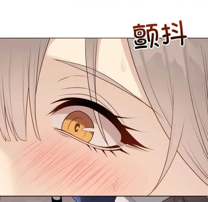最後的衝刺 最後的衝刺38 最後的衝刺 第96页