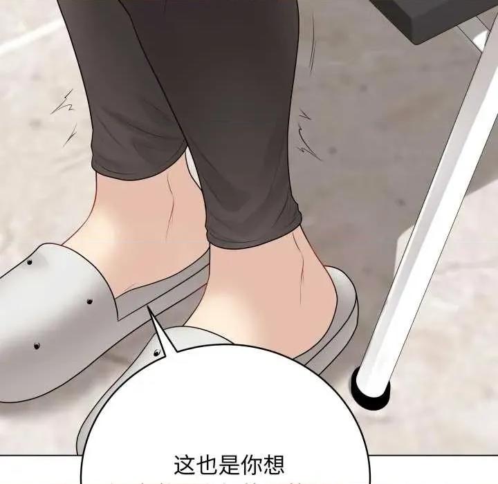 最後的衝刺 最後的衝刺38 最後的衝刺 第98页
