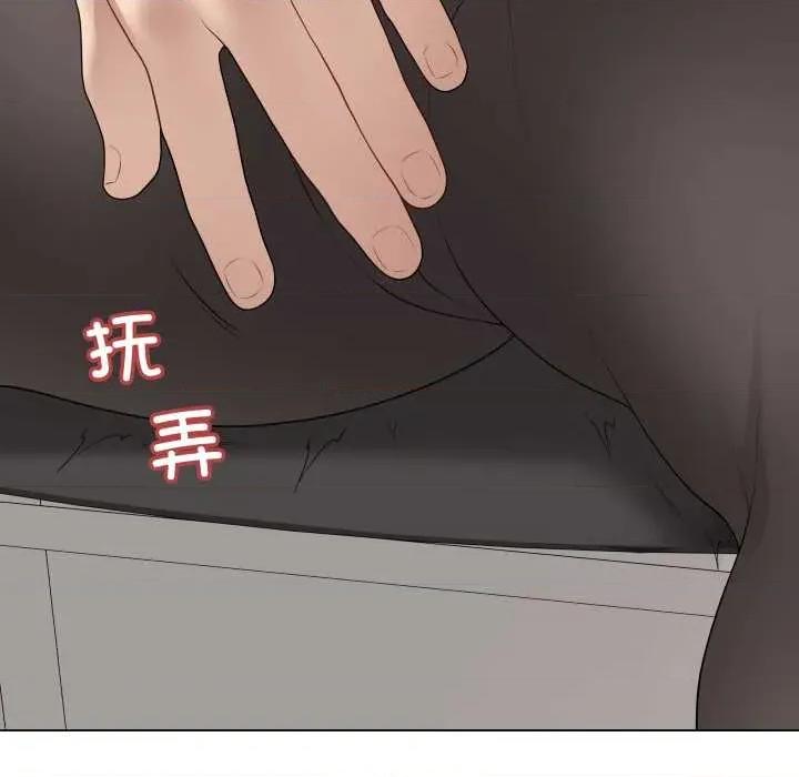 最後的衝刺 最後的衝刺38 最後的衝刺 第104页
