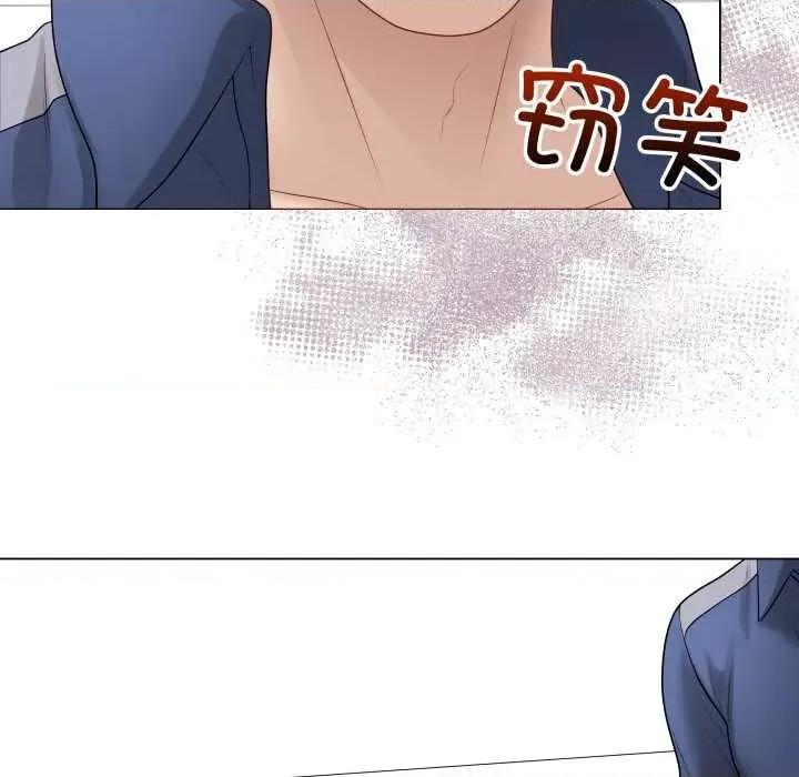 最後的衝刺 最後的衝刺38 最後的衝刺 第116页