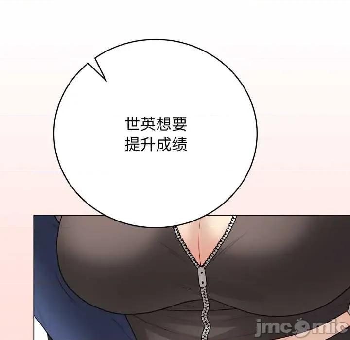 最後的衝刺 最後的衝刺38 最後的衝刺 第135页