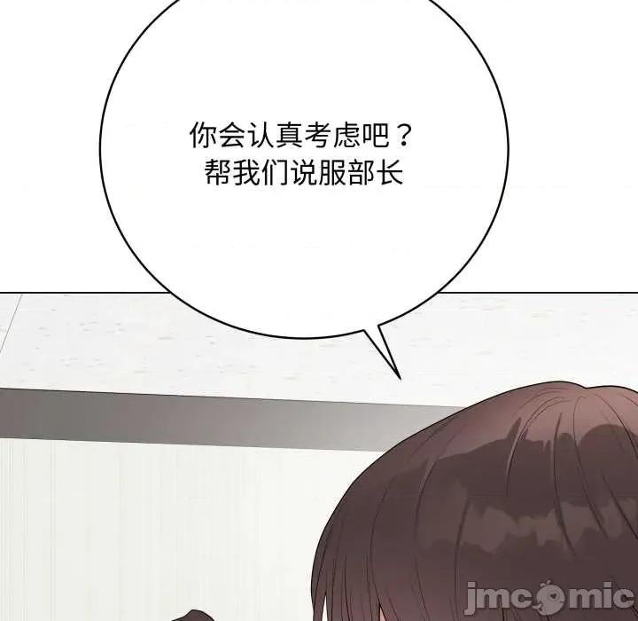 最後的衝刺 最後的衝刺38 最後的衝刺 第140页