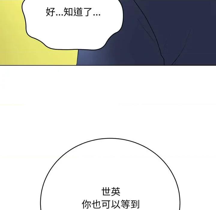 最後的衝刺 最後的衝刺38 最後的衝刺 第142页