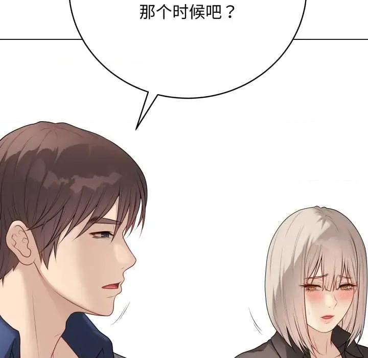 最後的衝刺 最後的衝刺38 最後的衝刺 第143页