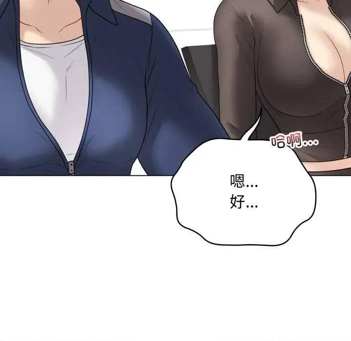 最後的衝刺 最後的衝刺38 最後的衝刺 第144页