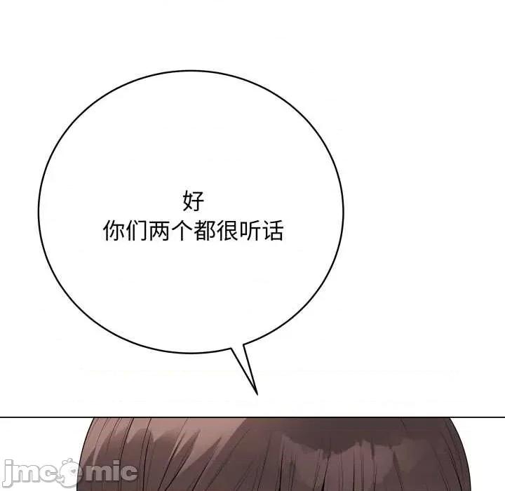 最後的衝刺 最後的衝刺38 最後的衝刺 第145页