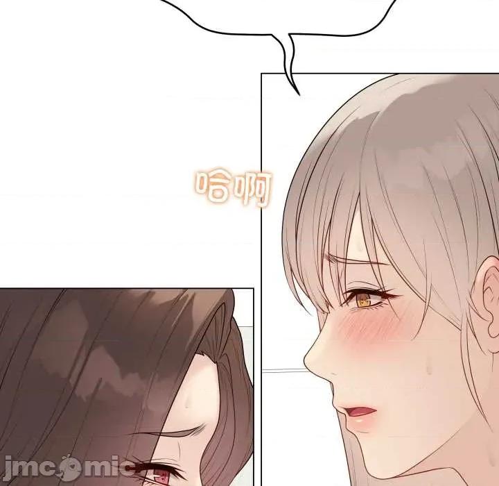 最後的衝刺 最後的衝刺38 最後的衝刺 第150页