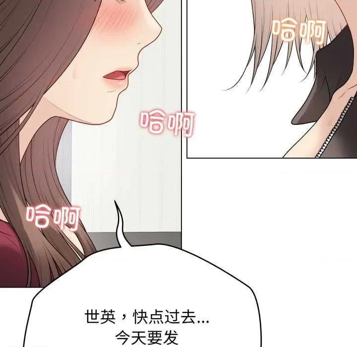 最後的衝刺 最後的衝刺38 最後的衝刺 第151页