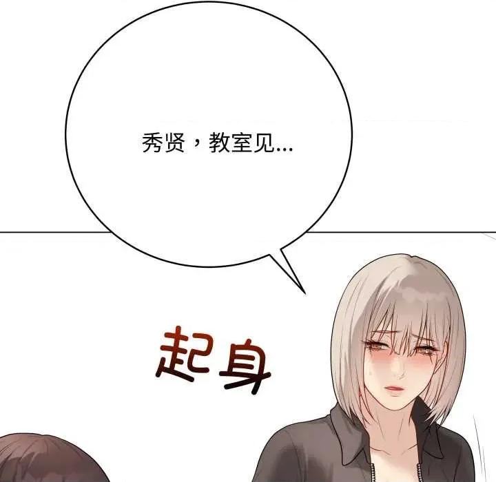 最後的衝刺 最後的衝刺38 最後的衝刺 第153页