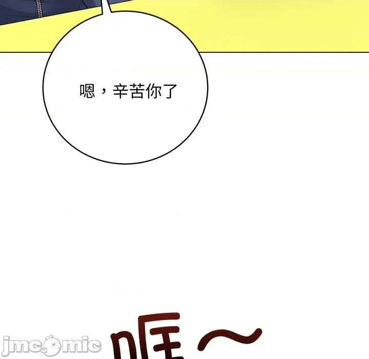 最後的衝刺 最後的衝刺38 最後的衝刺 第155页