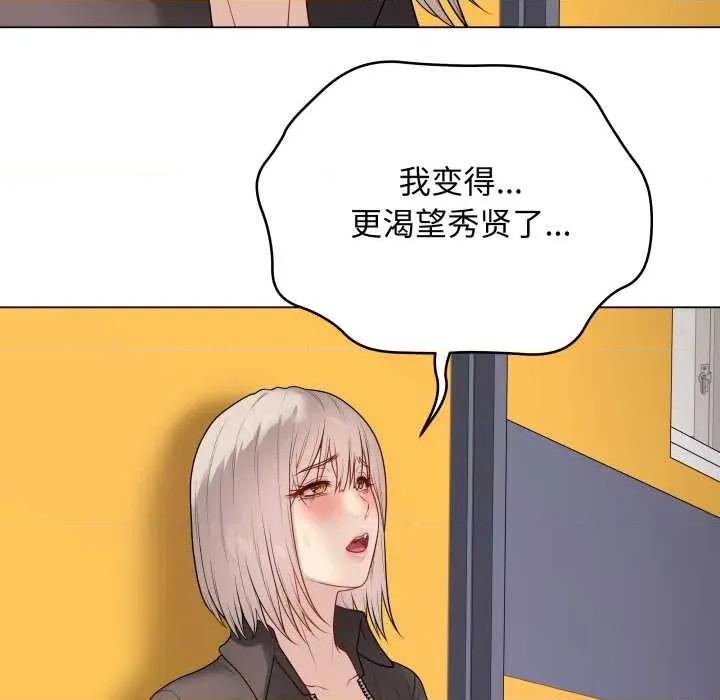 最後的衝刺 最後的衝刺38 最後的衝刺 第157页