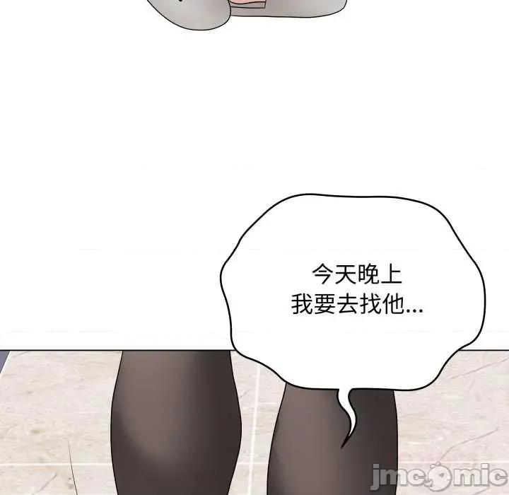 最後的衝刺 最後的衝刺38 最後的衝刺 第160页