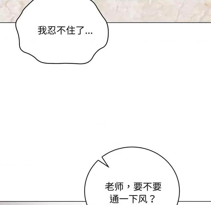 最後的衝刺 最後的衝刺38 最後的衝刺 第162页