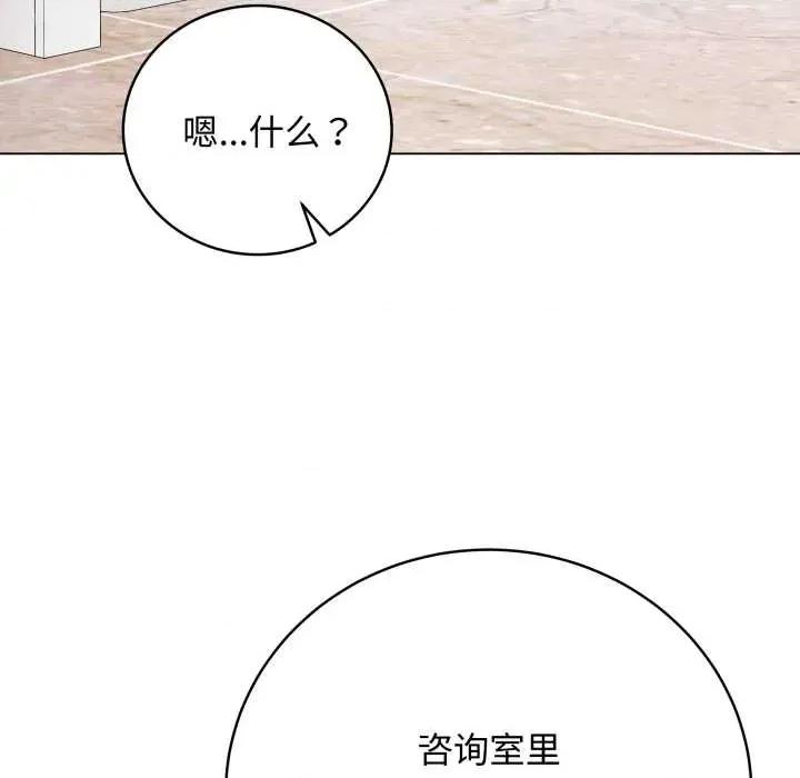 最後的衝刺 最後的衝刺38 最後的衝刺 第164页
