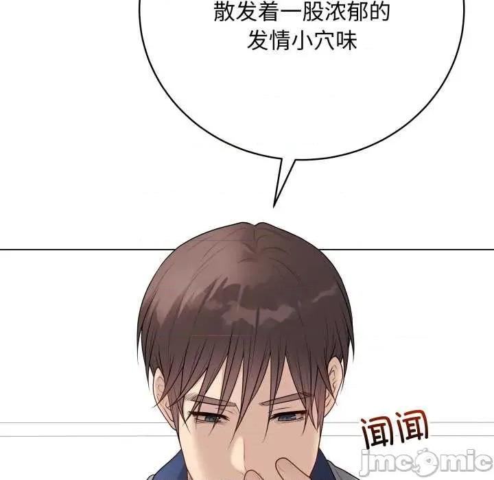最後的衝刺 最後的衝刺38 最後的衝刺 第165页