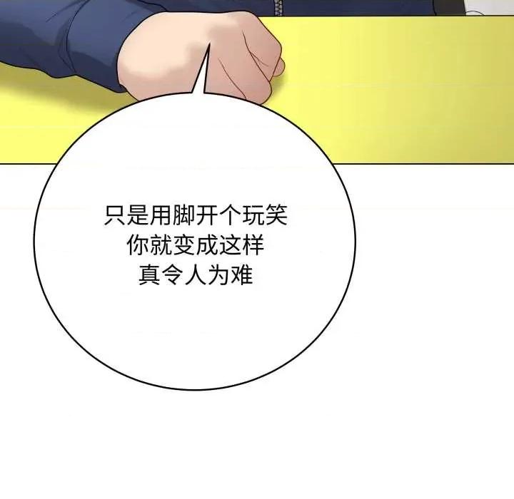 最後的衝刺 最後的衝刺38 最後的衝刺 第167页