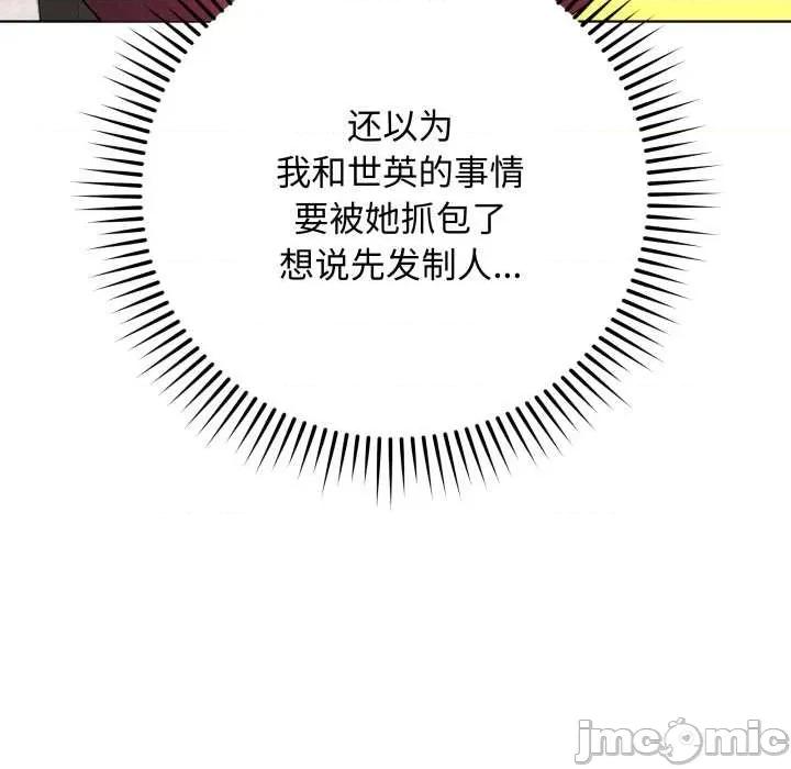 最後的衝刺 最後的衝刺38 最後的衝刺 第170页