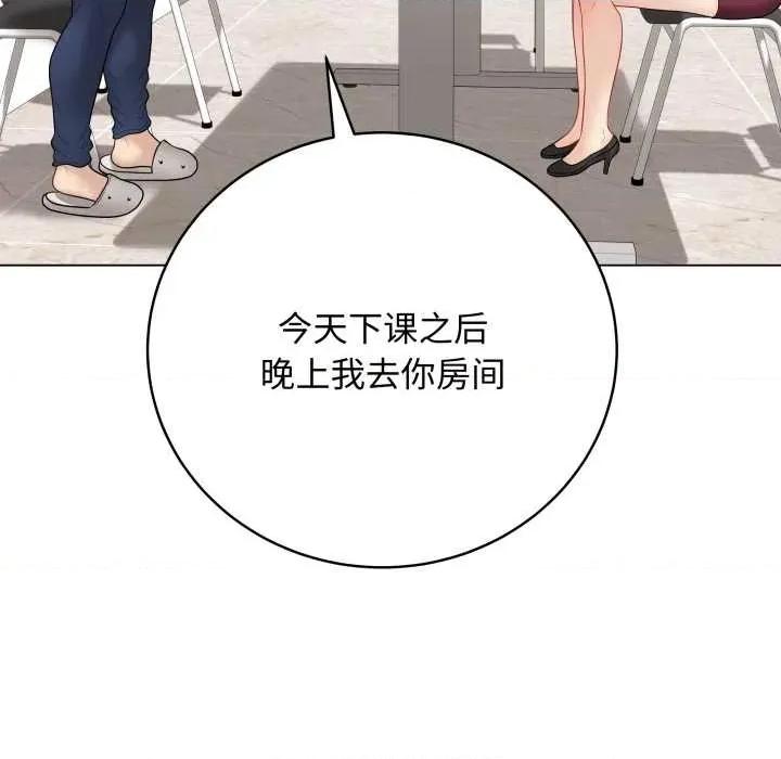 最後的衝刺 最後的衝刺38 最後的衝刺 第176页