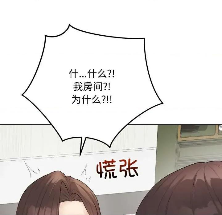最後的衝刺 最後的衝刺38 最後的衝刺 第177页
