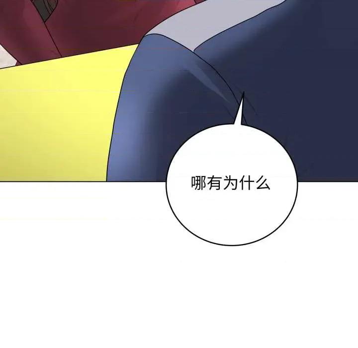 最後的衝刺 最後的衝刺38 最後的衝刺 第179页